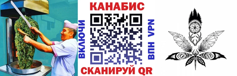 ссылка на мегу как зайти  Колпашево  Еда ТГК марихуана 