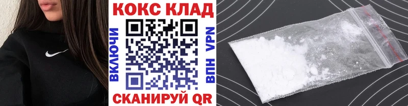 цены   Колпашево  Cocaine Перу 