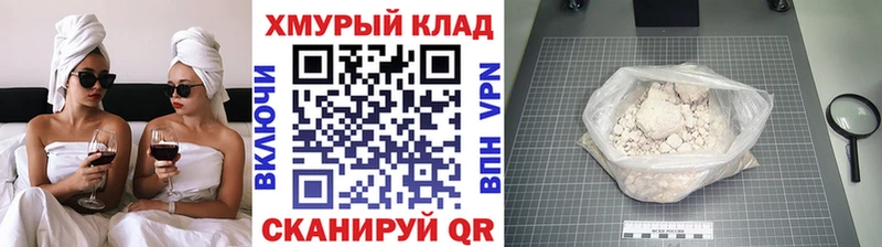 где найти Колпашево Героин VHQ