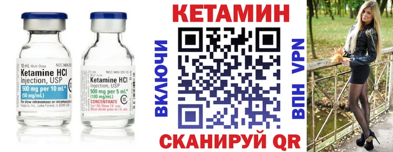 КЕТАМИН ketamine  omg вход  Колпашево 