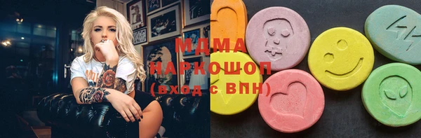 MDMA Богородицк