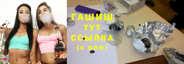 крисы Богородск