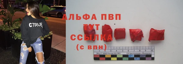 мяу мяу кристалл Белокуриха