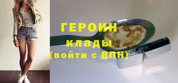 крисы Богородск