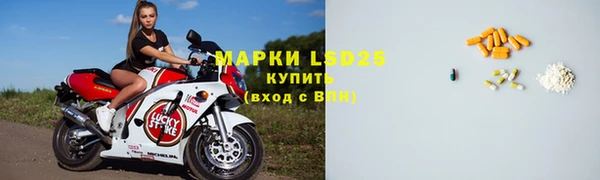 крисы Богородск