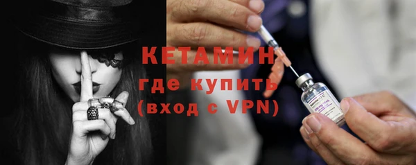 крисы Богородск