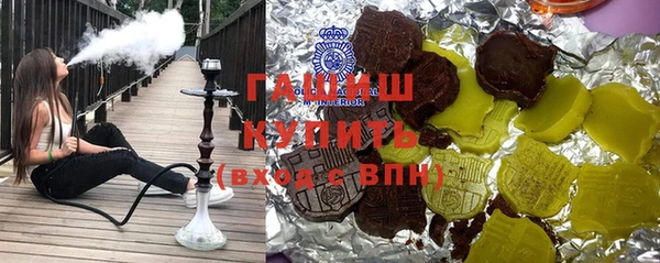 крисы Богородск