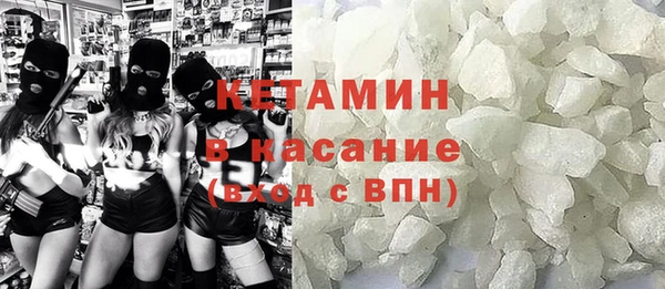 MDMA Богородицк