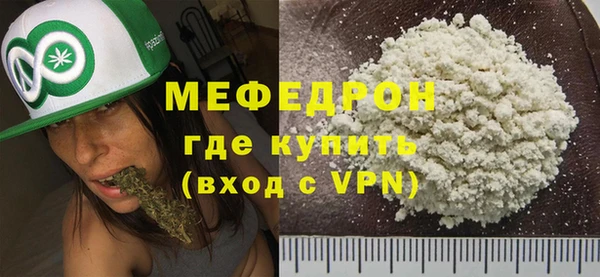 крисы Богородск