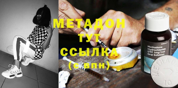MDMA Богородицк