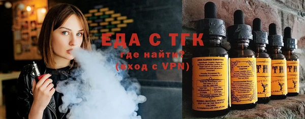 MDMA Богородицк