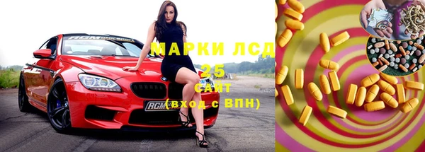 MDMA Богородицк
