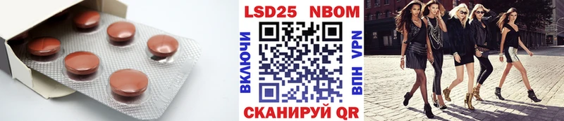 LSD-25 экстази ecstasy цены Колпашево