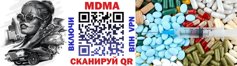 MDMA кристаллы  Колпашево 