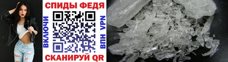 Первитин Methamphetamine  наркошоп  kraken рабочий сайт  Колпашево 