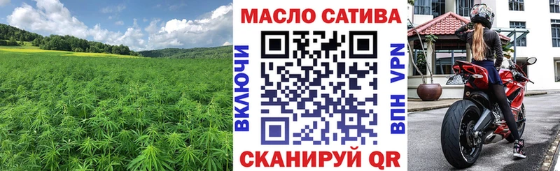 ТГК жижа  купить  цена  Колпашево 
